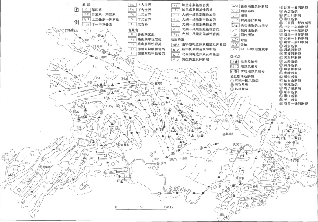 湖北省地熱資源分布規(guī)律-地熱開發(fā)利用-地大熱能 湖北省地熱資源分布規(guī)律-地熱開發(fā)利用-地大熱能