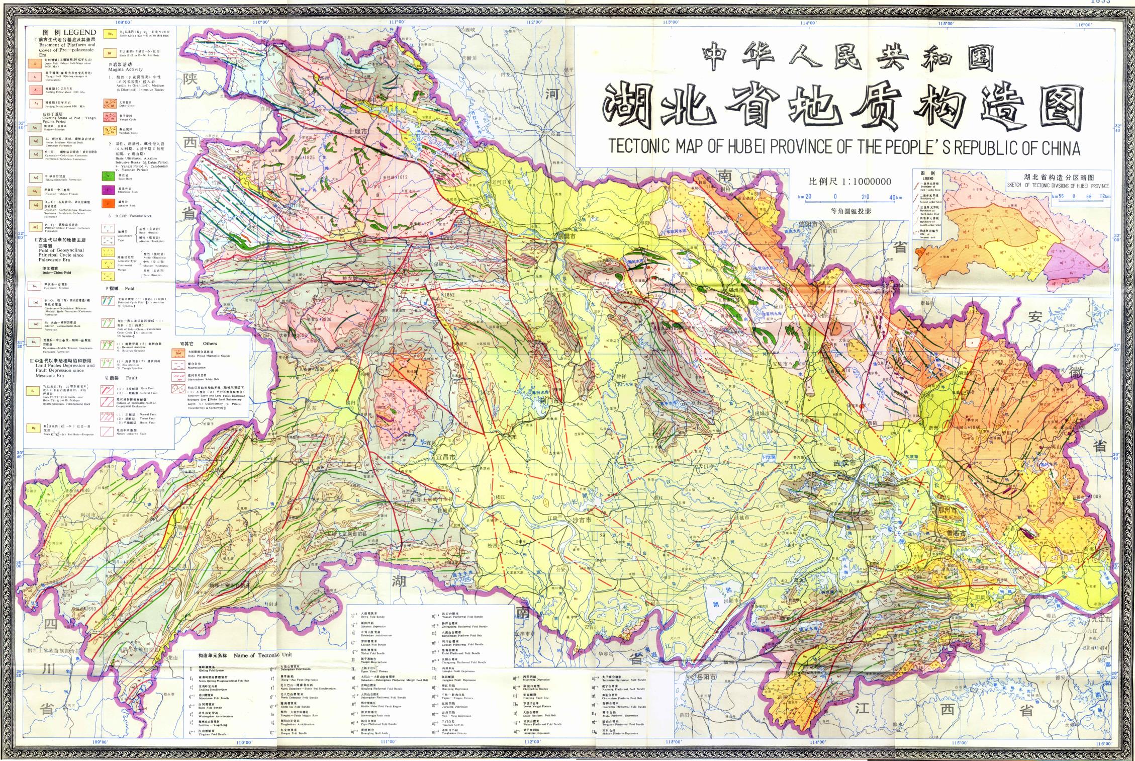 湖北省地熱資源分布規(guī)律-地熱開發(fā)利用-地大熱能 湖北省地熱資源分布規(guī)律-地熱開發(fā)利用-地大熱能